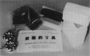 330254